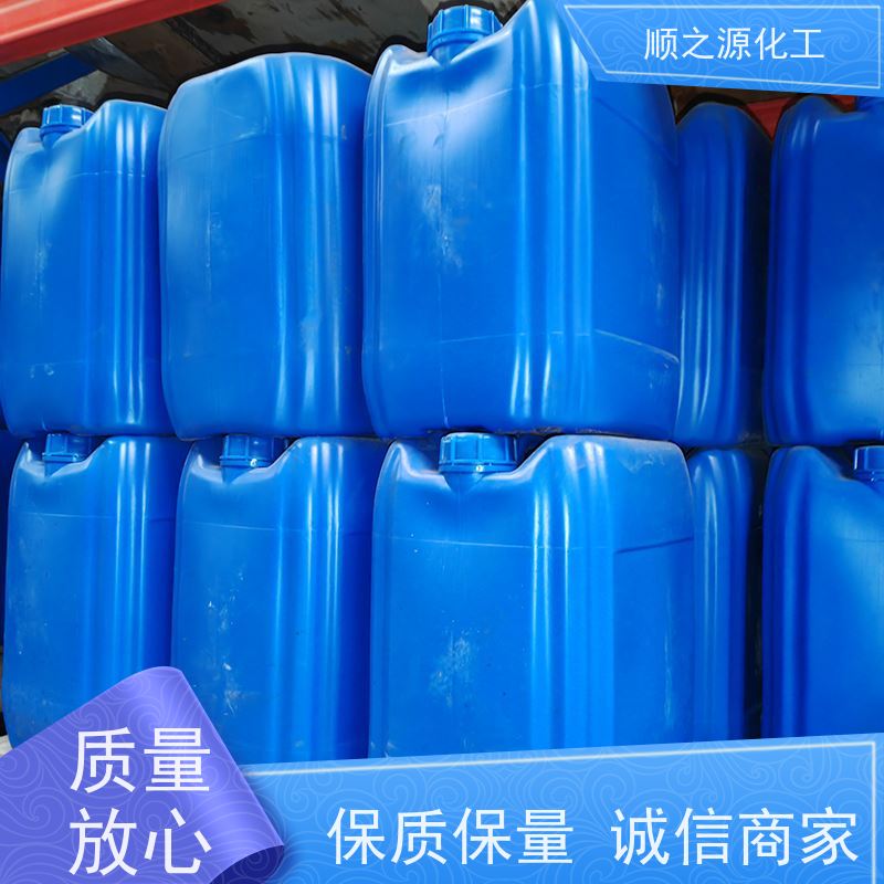 晋煤 工业级甲醇 有效成分含量99.9% 储存于阴凉、干燥、通风良好