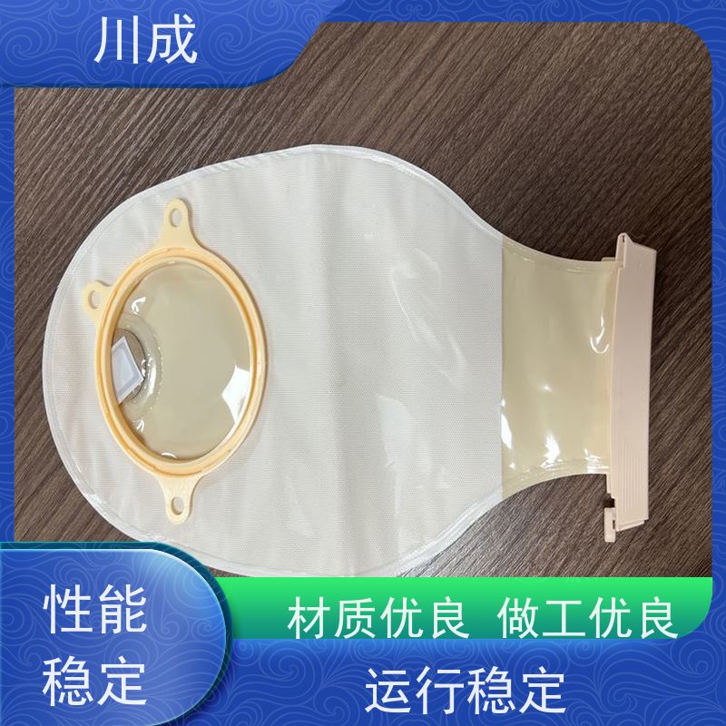 川成 诚信经营 质量稳定可靠 造口袋熔合机 造瘘袋生产