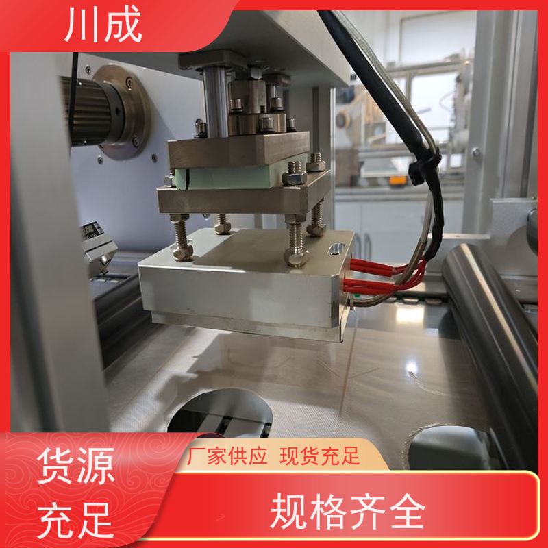 川成 造口袋全自动化生产线 产品质量好 厂家直供 CC-710