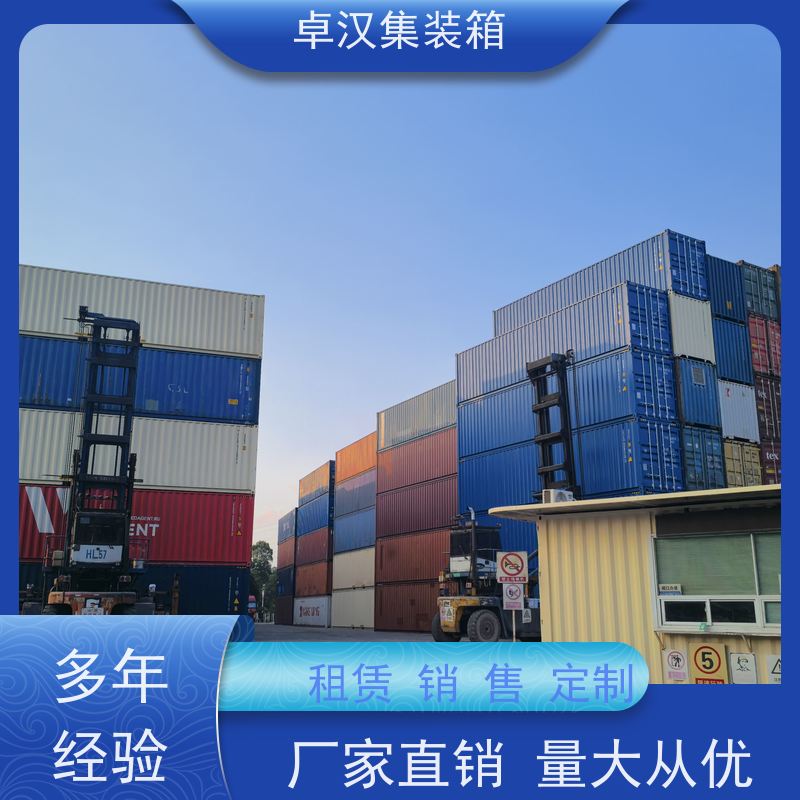 天津出口集装箱租赁服务 冷冻货柜租售 多种规格现货