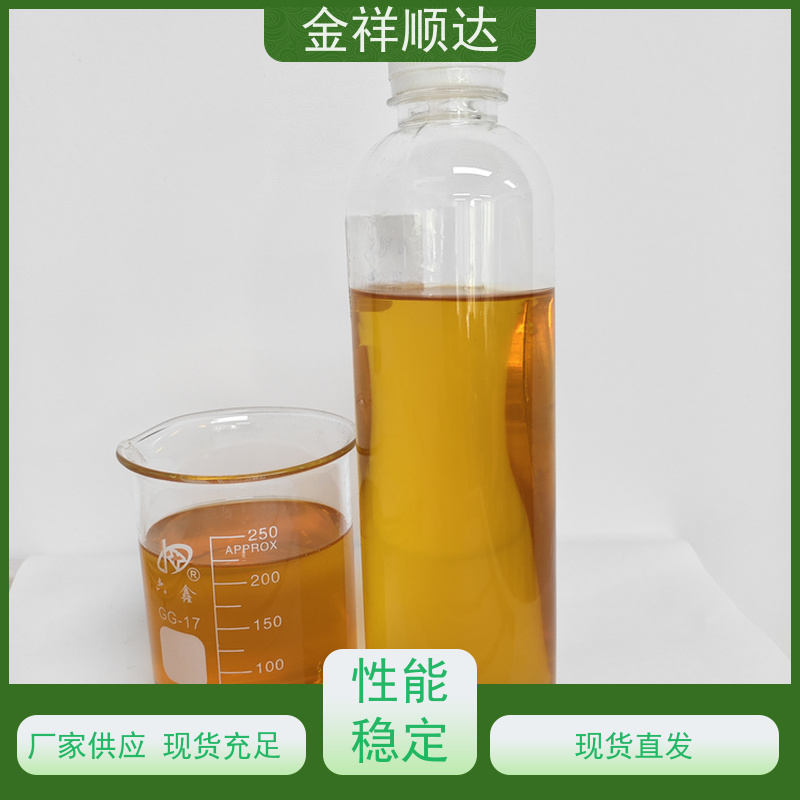 金祥顺达 加工中心切削液 冷却液 防锈去油 JE-808