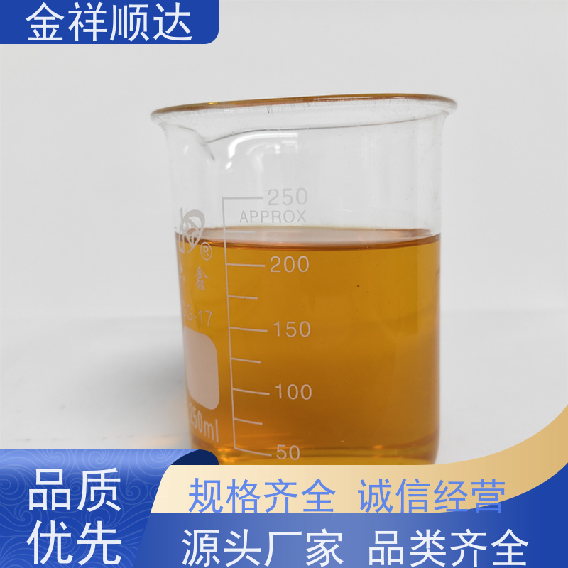金祥顺达 铝件切削液 冷却液 极压润滑性好 JD-802