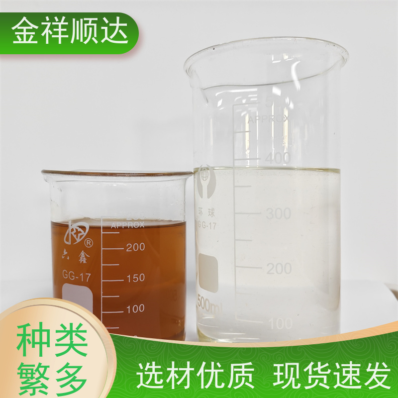 金祥顺达 防锈性好不伤机床 玻璃切削液 JE-808 金属加工液