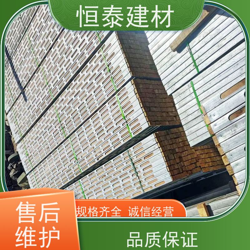 恒泰 两面孔钢木龙骨 可重复周转使用 可做方案预算