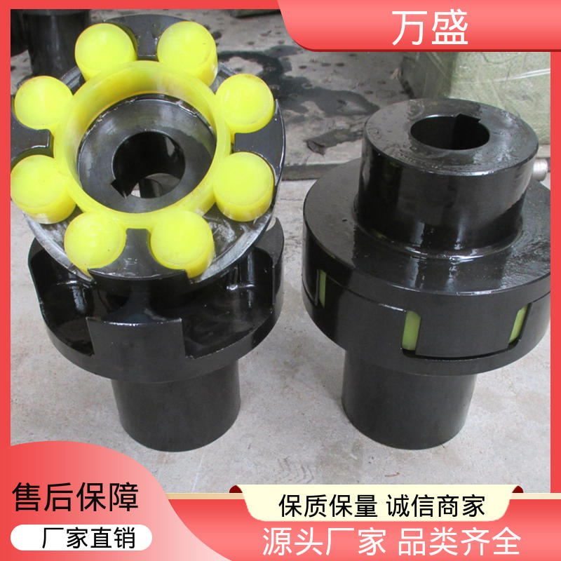 传动效率高 单法兰夹紧型弹性联轴节 大扭矩星形连轴器 万盛