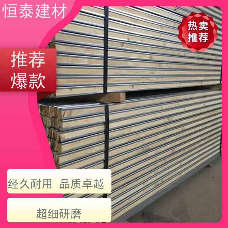 恒泰 桥梁模板支撑钢包木 国标品质 可提供增值税票