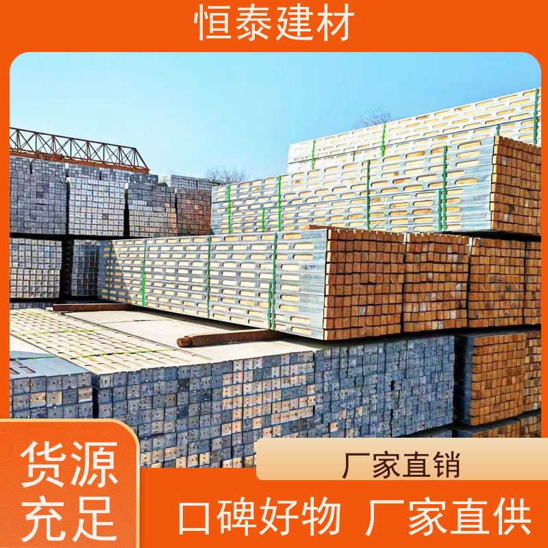 恒泰建材 拱形孔钢木龙骨 科学利用力学原理 可定制定尺