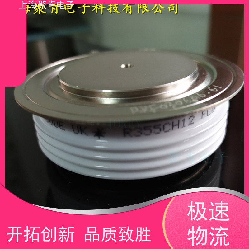 聚肯电子 WESTCODE西玛 可控硅 R2619ZC25K 晶闸管厂家