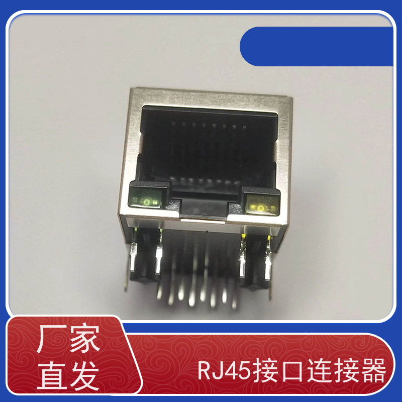 永利泰 电信光纤端口 工业以太网 带灯无灯 RA19013H02GA型