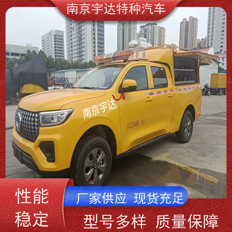 电力工程抢险车 防汛应急排水车多功能救援车国六排放