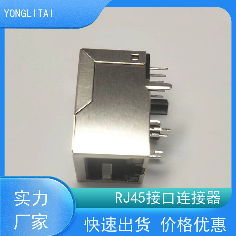 百兆网口RJ45 带灯无灯 RA19013H02GA 电信光纤端口 连接头