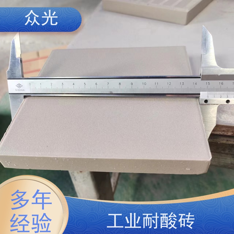 众光 耐酸砖厂家 格调优雅 防腐性强 长期供应 诚信经营
