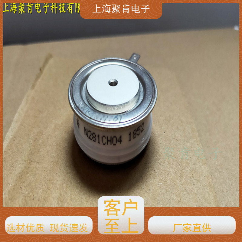 聚肯电子 WESTCODE西玛 可控硅 N2055MC280 晶闸管厂家
