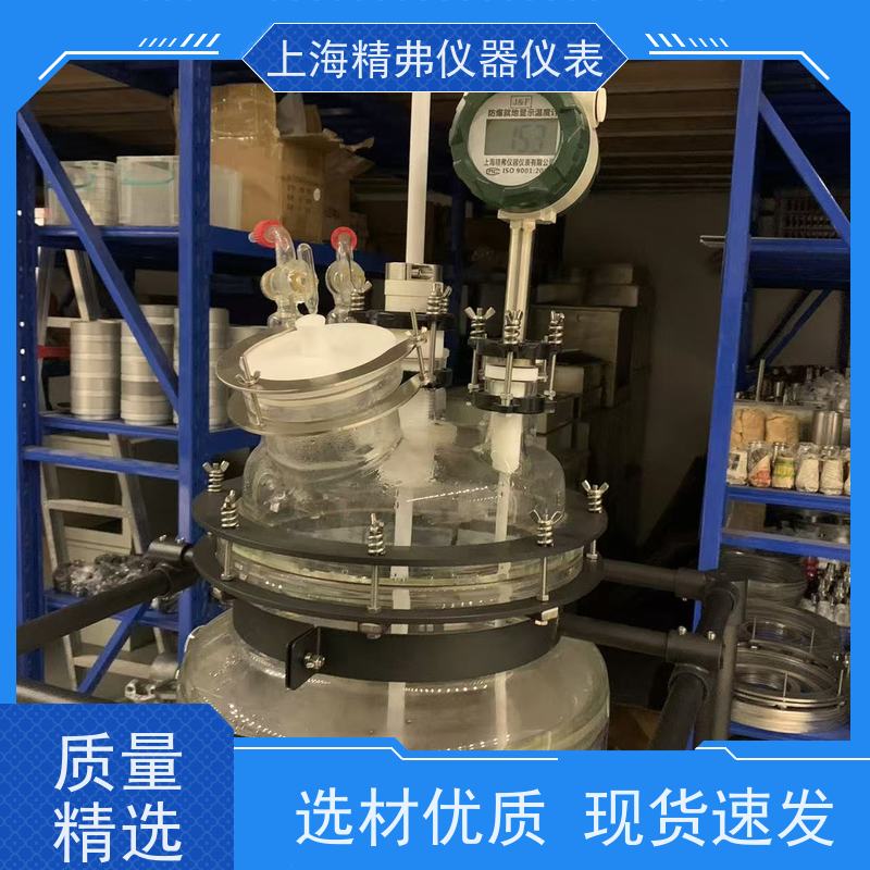 精弗仪器仪表 耐用 插入式 防水 就地显示温度计