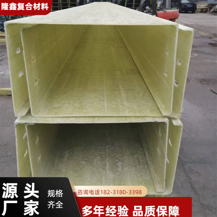 隆鑫 厂家 高速桥梁隧道电线保护槽盒 耐久性强寿命长 按需定制