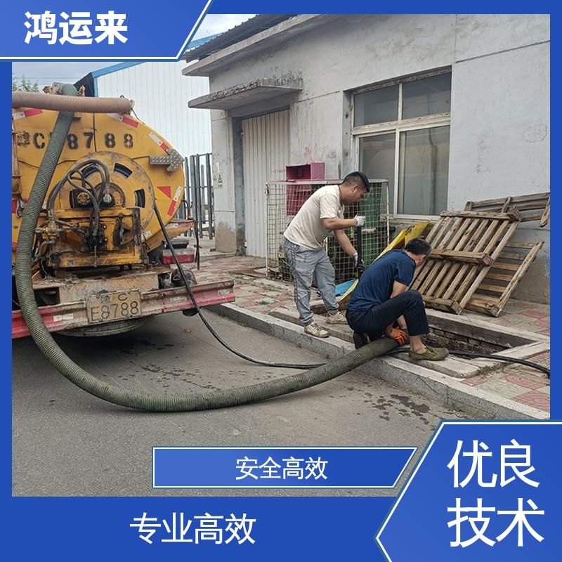 邯|山区 丛|台区 吸污车台班 疏通下水道 上门施工