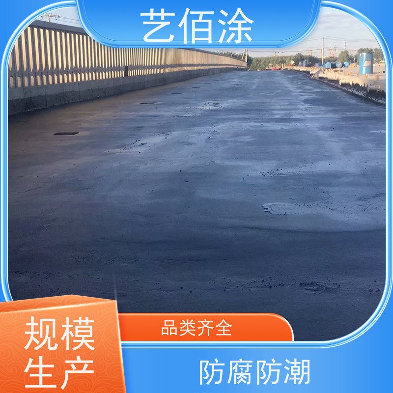 艺佰涂 新配方 FYT1改进型桥面防水涂料 复合防腐 含税