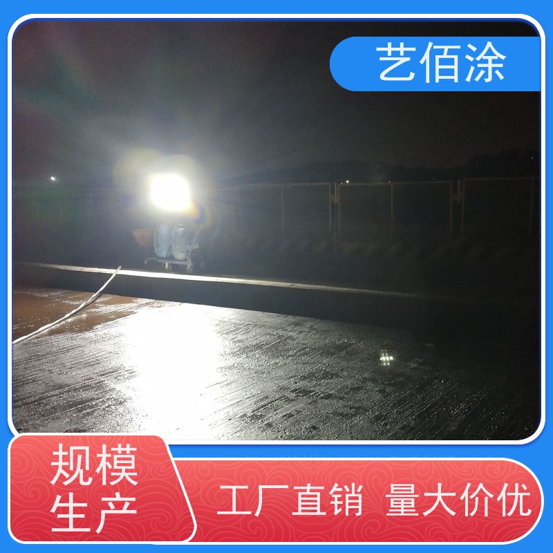 艺佰涂 新配方 FYT-II道桥专用防水涂料 复合防腐 发货快固含量高