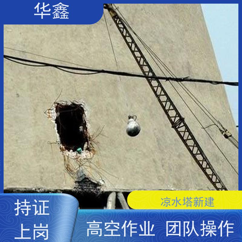 华鑫 水塔新建 风电塔筒刷漆 现场勘测 提供咨询服务
