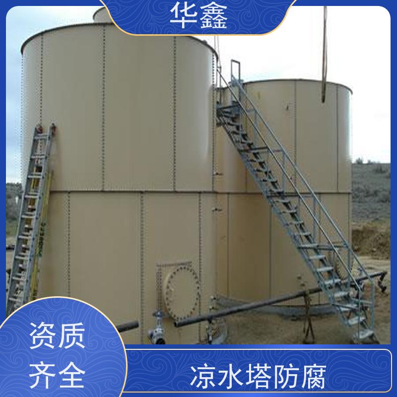 华鑫 储罐刷涂料 快速安全不影响周边 施工速度快