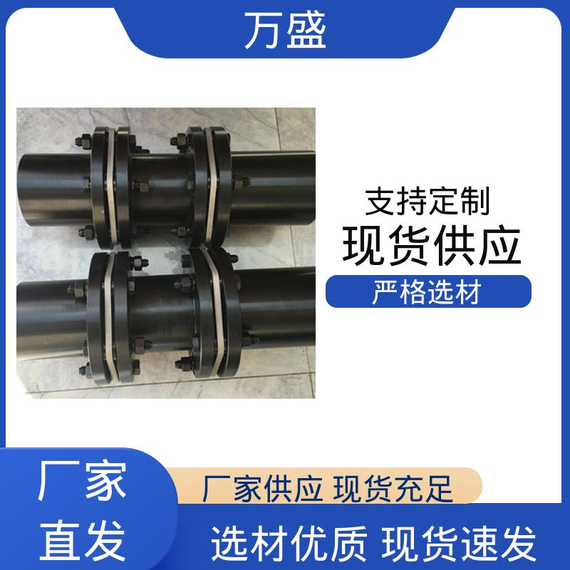 万盛 离心式普通给水泵 电机用挠性叠片式 风机 JMJ膜片联轴器