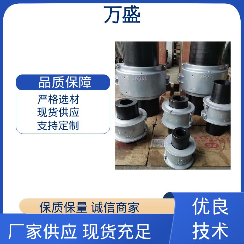 万盛 发电机 回转破碎机 铝壳蛇簧联轴器 动力传输系统机械配件