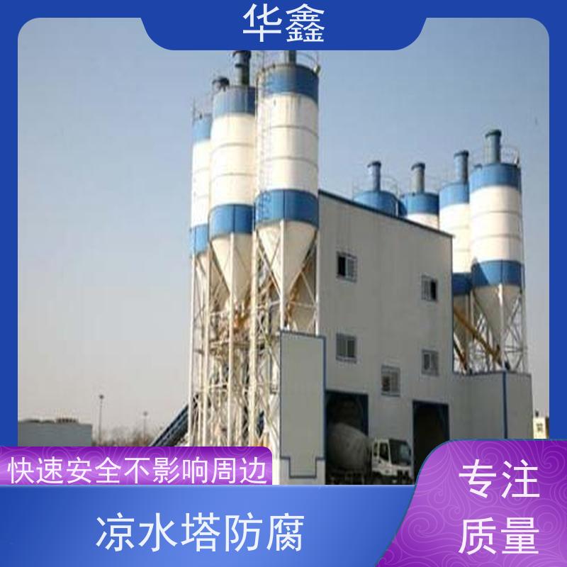 华鑫 储罐防腐施工 高空作业 资质齐全 提供咨询服务