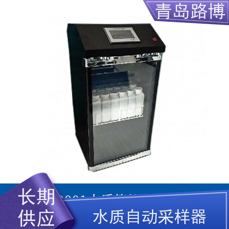  LB-8001水质自动采样器 断电保护功能 操作简单