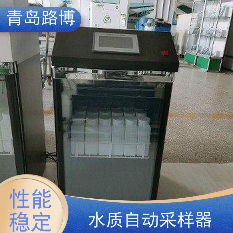  LB-8001水质自动采样器 断电保护功能 性能稳定