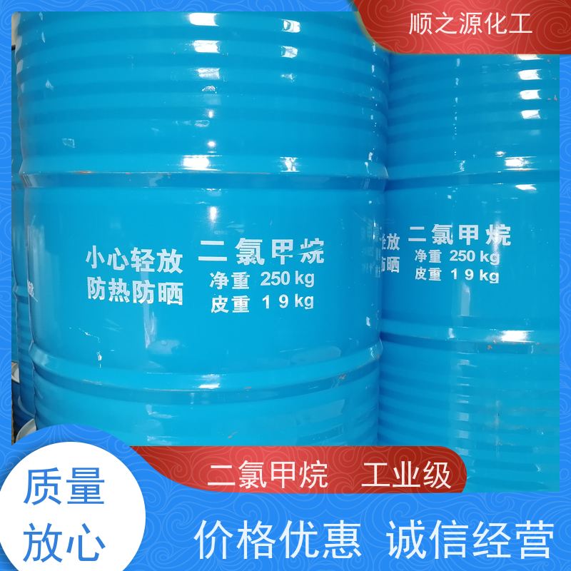 金岭 工业级二氯甲 烷 有效成分含量99.9% 分子式CH2Cl2