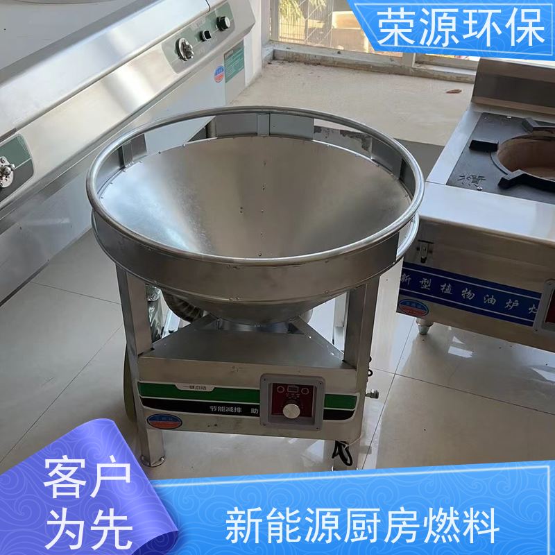  无醇植物油燃料 热值高 温度高 安全环保 供货及时 