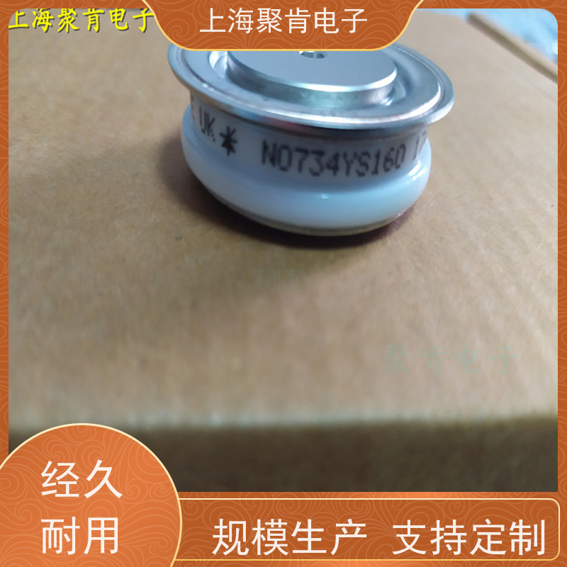 聚肯电子 WESTCODE西玛 二极管 SM25CXC968 整流管 厂家