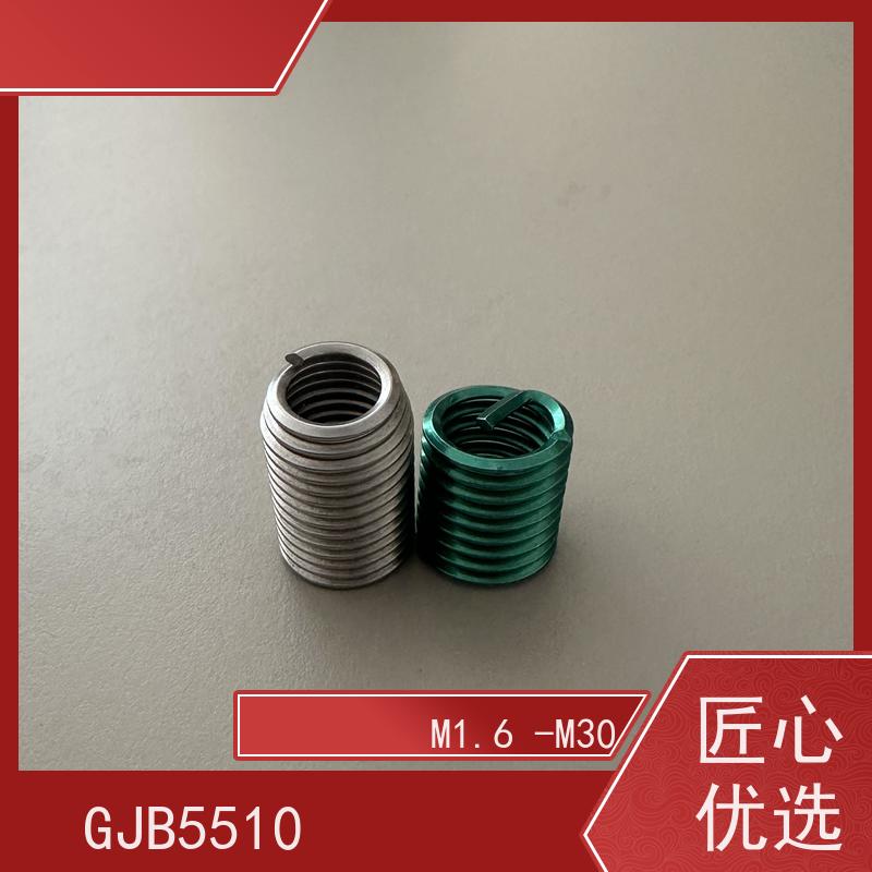 海利克 标准牙 粗牙 细牙型钢丝螺套 316高强度 紧固螺纹