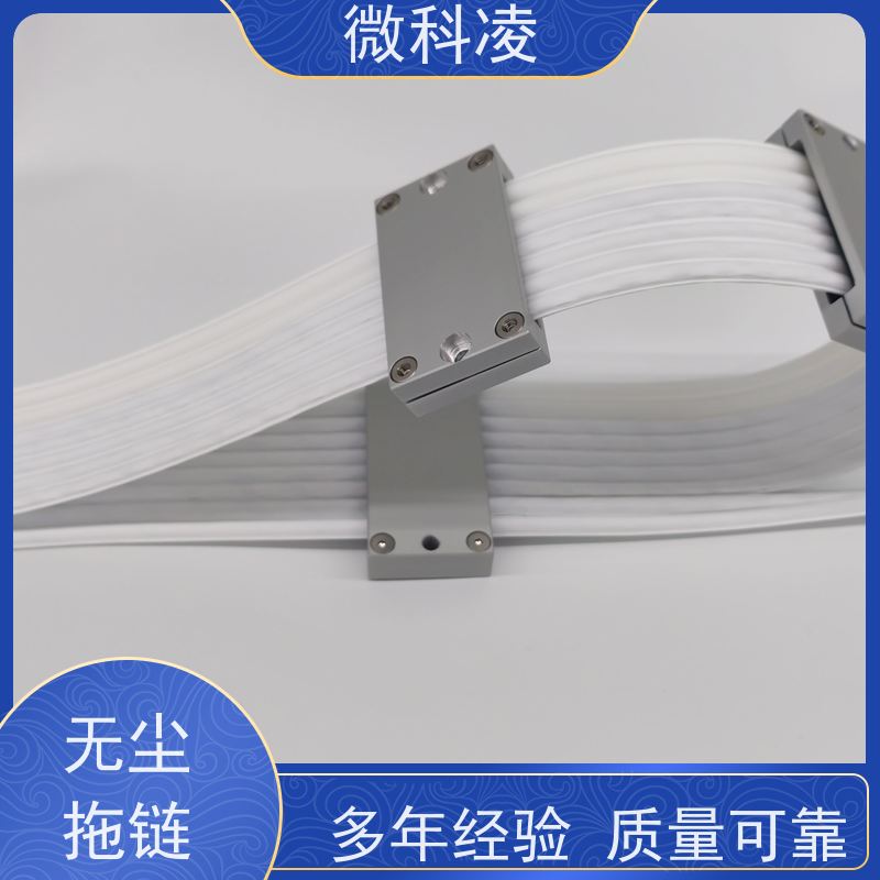 微科凌 超扁平 排线 class 1 无尘标准 选择品质高