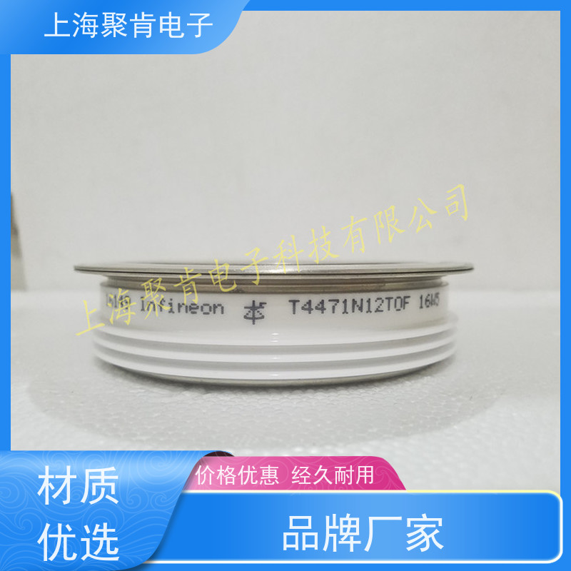 供应EUPEC欧派克平板可控硅 T1869N22TOF 晶闸管 圆饼硅厂家 聚肯电子