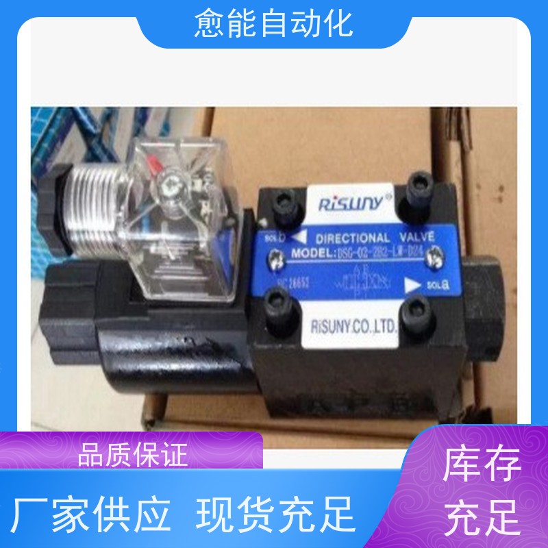 东峰电磁阀DSG-03-3C5-AC220V动作稳定DOFLUID减速阀