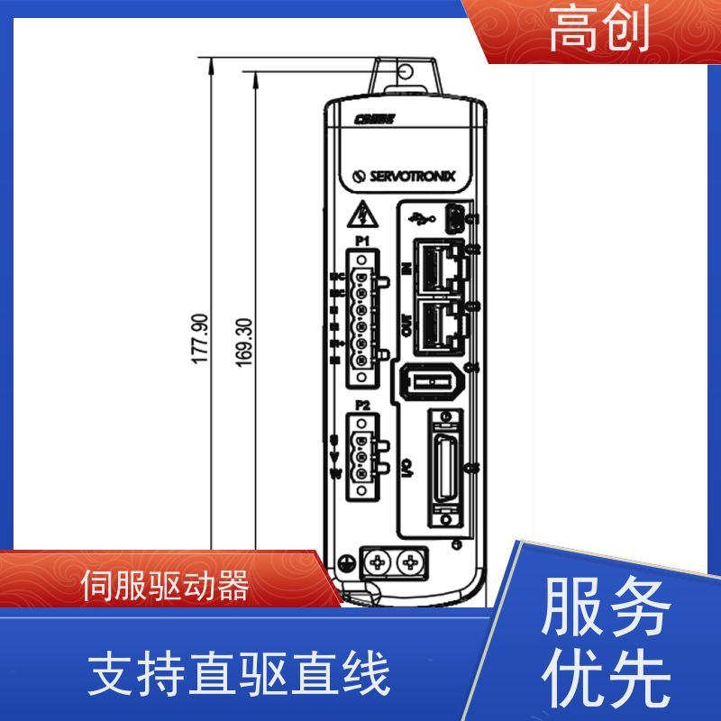 瑞必拓 CDHDE-0102A高创伺服驱动器 结构紧凑 应用范围广