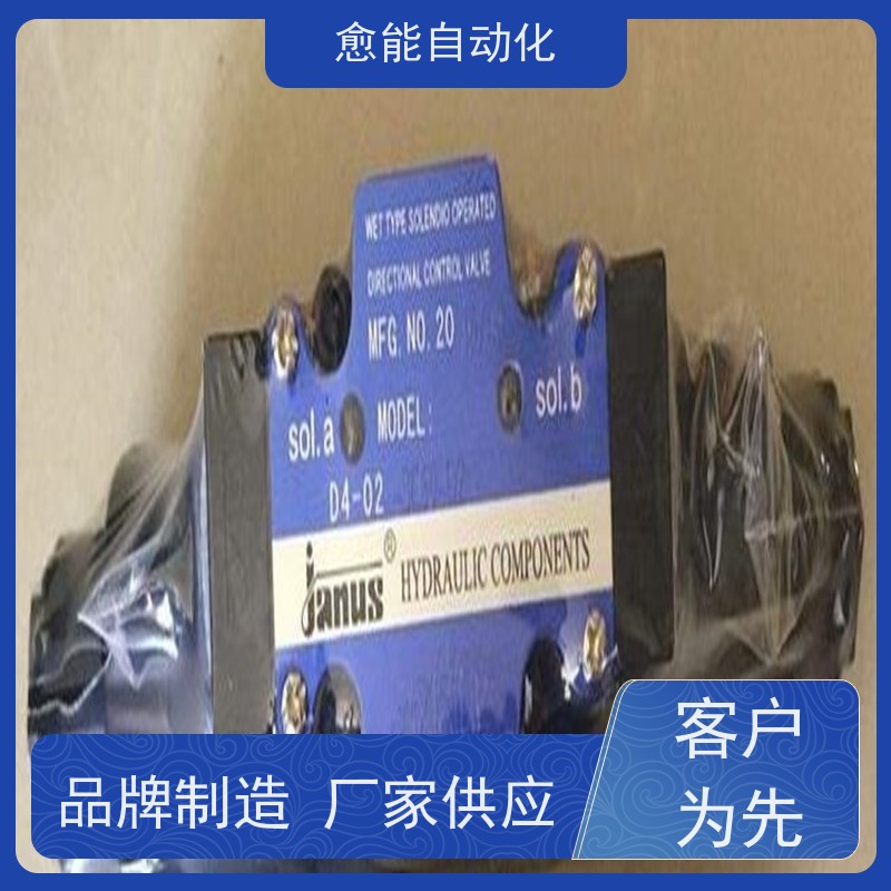油研弹簧复归多路阀DSG-03-3C2-D24-GB4-30