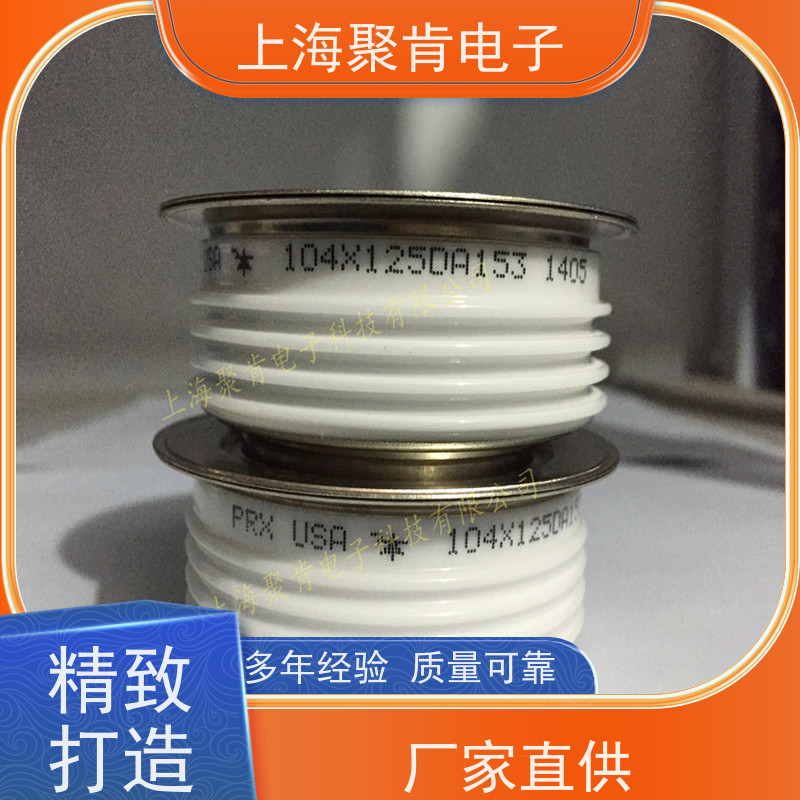 进口厂家PRX 平板可控硅 R7220408 晶闸管 圆饼硅聚肯电子