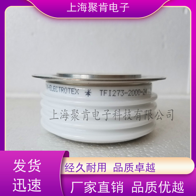 聚肯电子 PROTON-ELECTROTEX可控硅 T473-1250-48 晶闸管 厂家