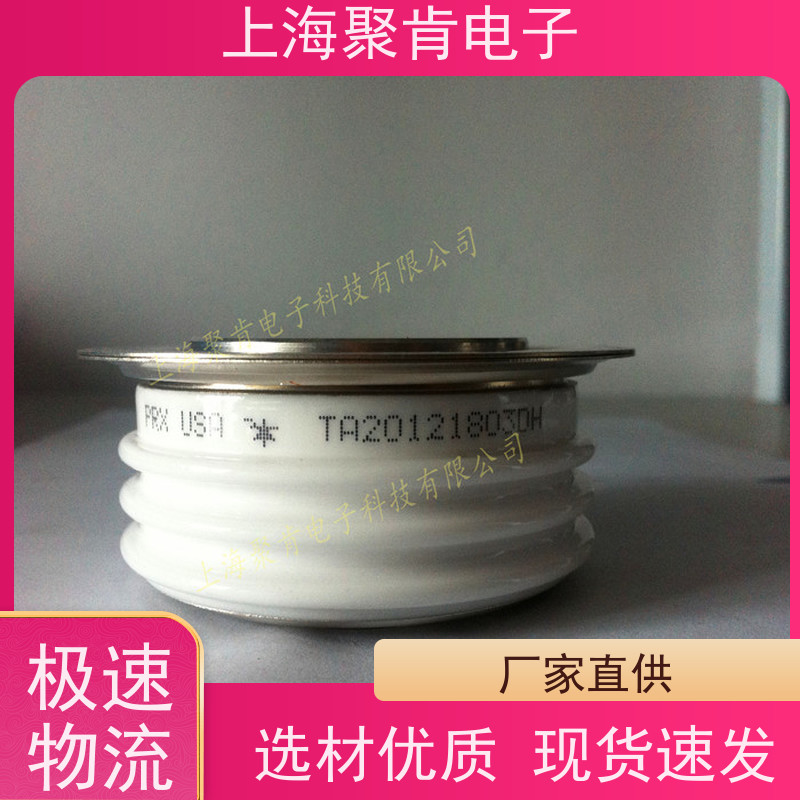 进口厂家PRX 平板可控硅 R7011805 晶闸管 聚肯电子