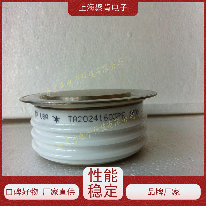聚肯电子 供应进口PRX可控硅 R6201050 晶闸管 厂家