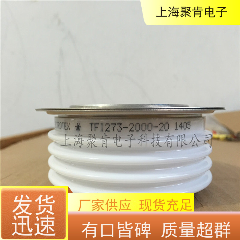 聚肯电子 PROTON-ELECTROTEX可控硅 T933-250-38 晶闸管 厂家