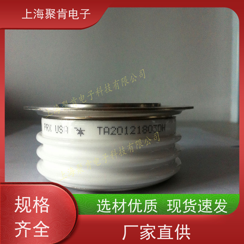 聚肯电子 供应进口PRX可控硅 R6201230 晶闸管 厂家
