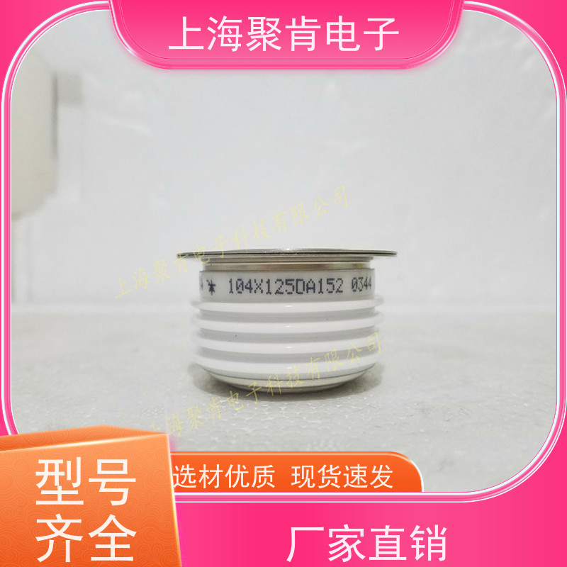 进口厂家PRX 平板可控硅 R7S01600A 晶闸管 聚肯电子