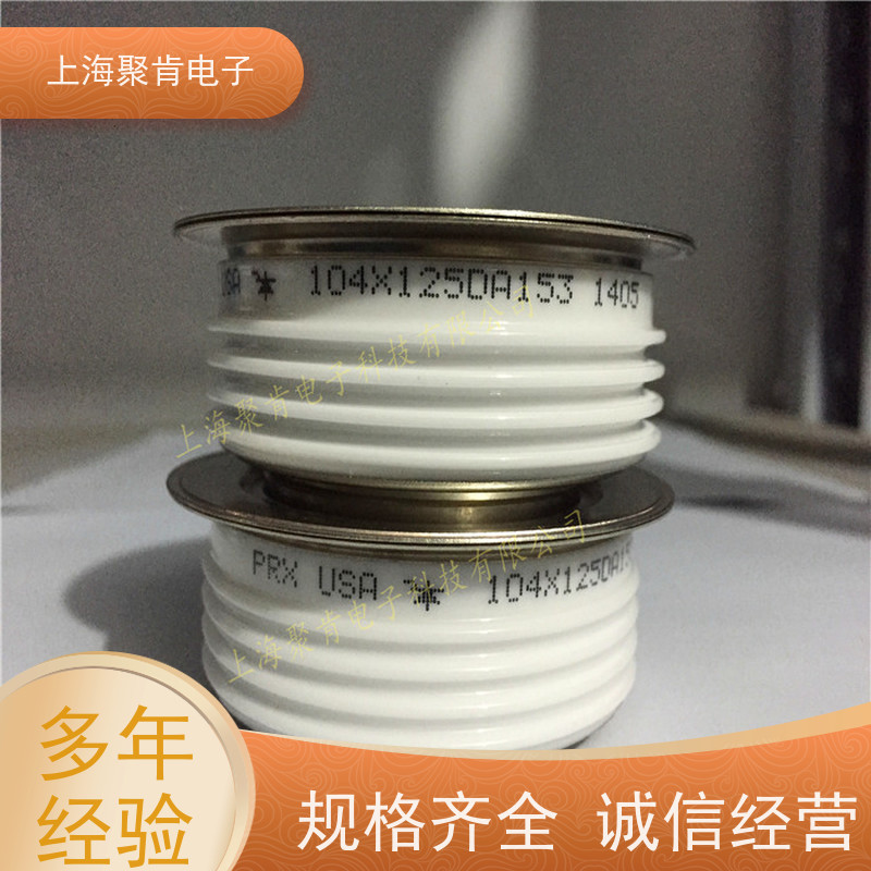 聚肯电子 供应进口PRX可控硅 R7004405 晶闸管 厂家