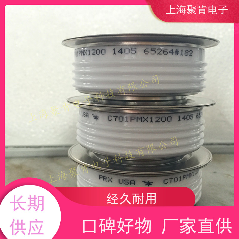 聚肯电子 供应进口PRX可控硅 R7002605 晶闸管 厂家