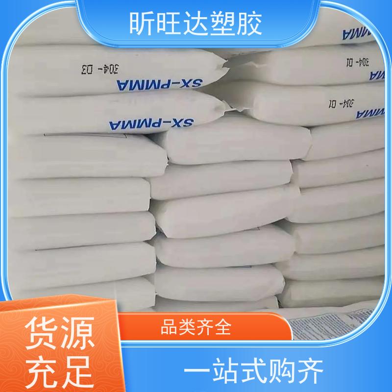 韩国LG化学PMMA IF850B 珠粒级涂覆级易流动亚克力粉料 pmma塑料