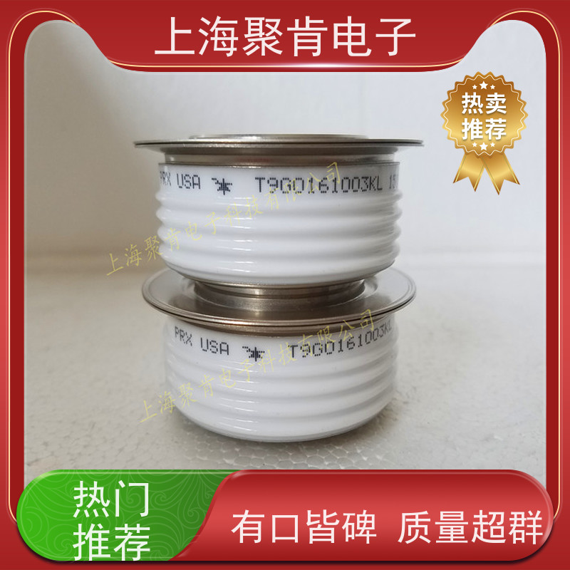 稳定导通整流器 平板封装二极管R6200250低发热整流管