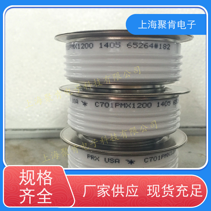 聚肯电子 供应进口PRX可控硅 R7002604 晶闸管 圆饼硅 厂家